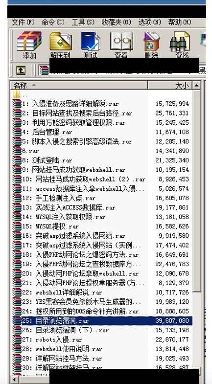 Chinese Cybercriminals Develop Lucrative Hacking Services