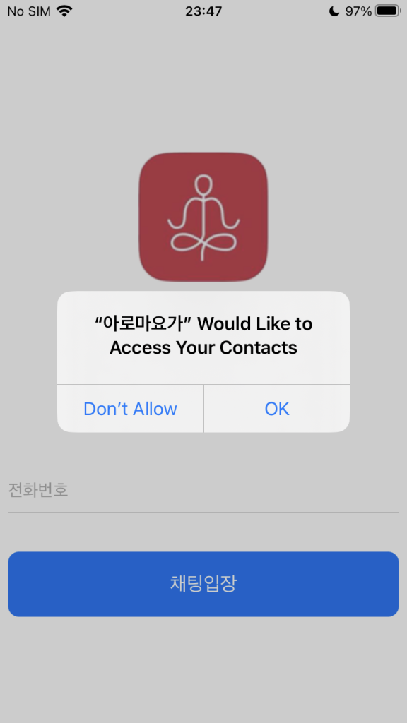 Fake Android and iOS apps steal SMS and contacts in South Korea ...