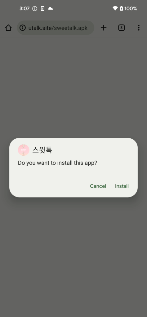 Fake Android and iOS apps steal SMS and contacts in South Korea ...