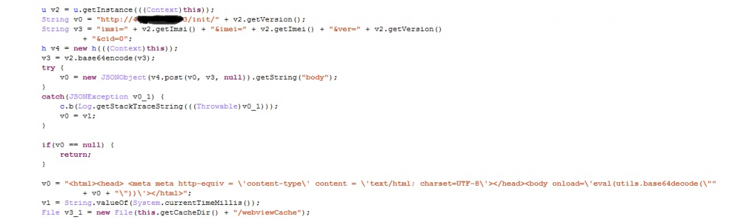 trojan hides in rom of chinese android devices |... Trojan Hides in ROM of Chinese Android Devices | McAfee Blog