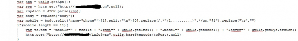 trojan hides in rom of chinese android devices |... Trojan Hides in ROM of Chinese Android Devices | McAfee Blog