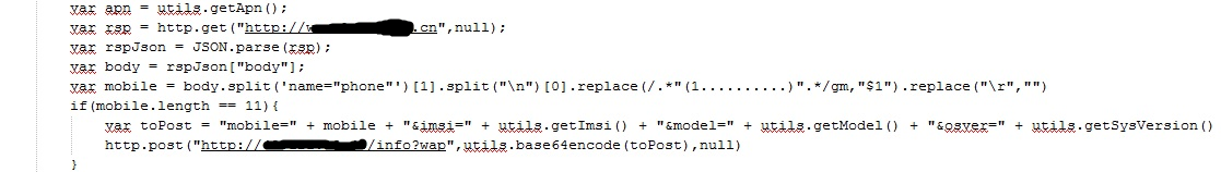 trojan hides in rom of chinese android devices |... Trojan Hides in ROM of Chinese Android Devices | McAfee Blog